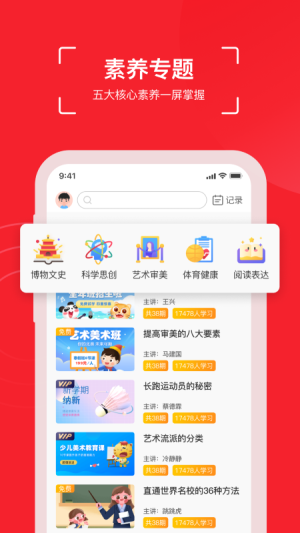 app_app׿