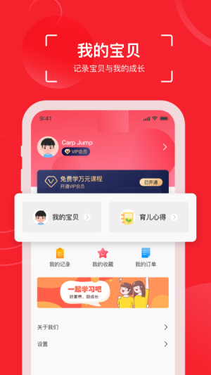 app_app׿