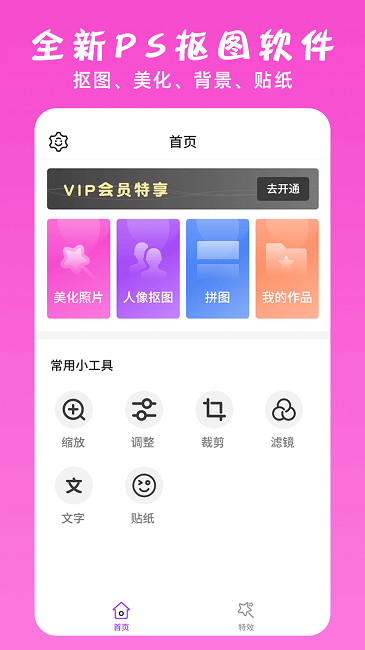 PSͼͼʦ_PSͼͼʦֻ