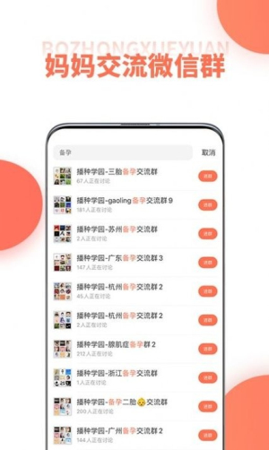 ѧ԰app_ѧ԰app׿