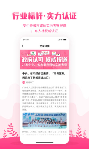 ɩֻ_ɩֻ氲׿