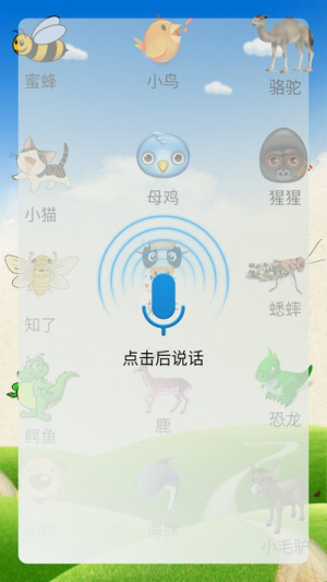Ȥζ﷢app_Ȥζ﷢app׿