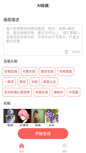 ai滭_ai滭°