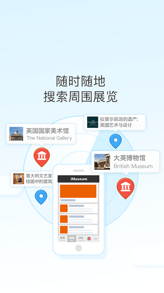 iMuseum_iMuseum°