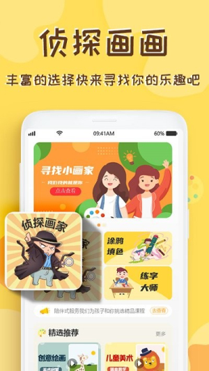 è滭ʦapp_è滭ʦappֻ