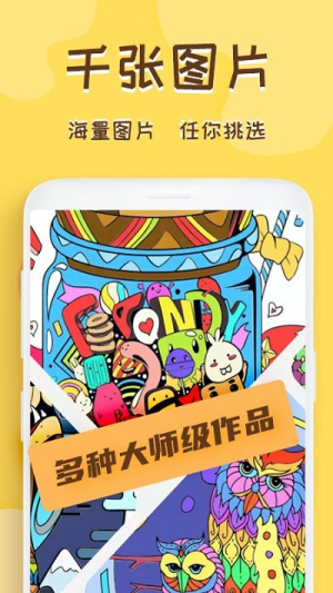 è滭ʦapp_è滭ʦappֻ