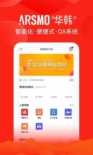 arsmo_arsmo°