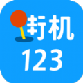 ֻ123
