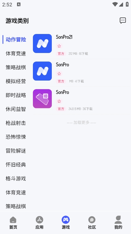 SonPro_SonPro°
