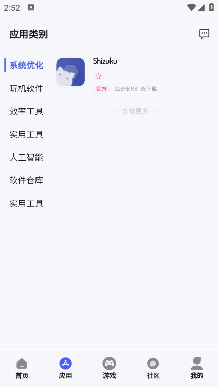 SonPro_SonPro°