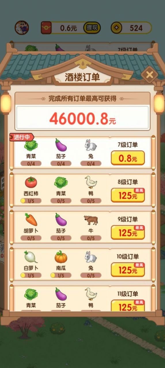 ũʱ_ũʱⰲ׿