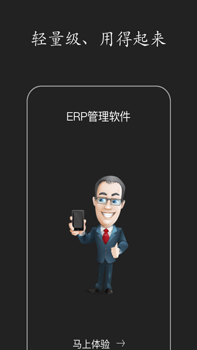 ǻerp_ǻerp°