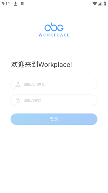 Workplace_Workplace׿