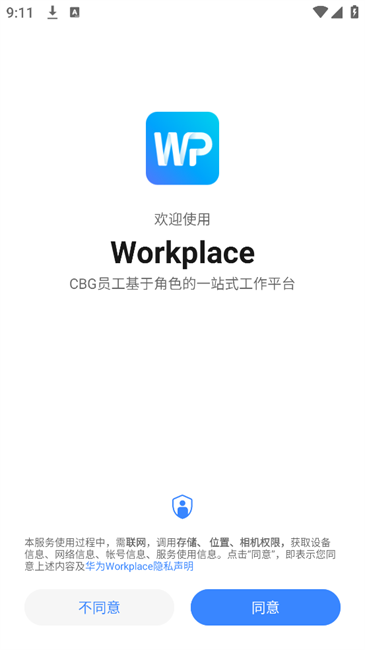 Workplace_Workplace׿