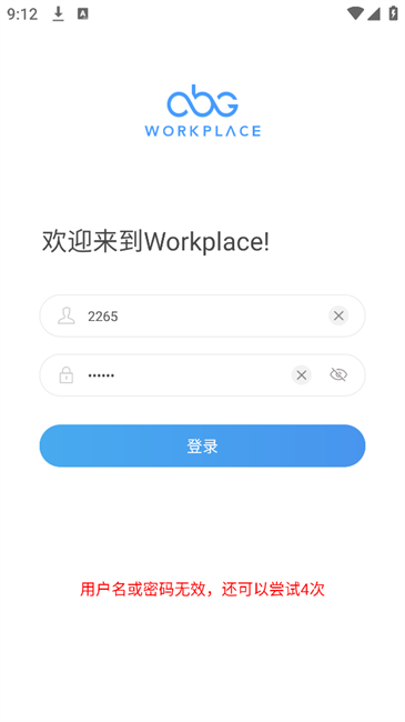 Workplace_Workplace׿