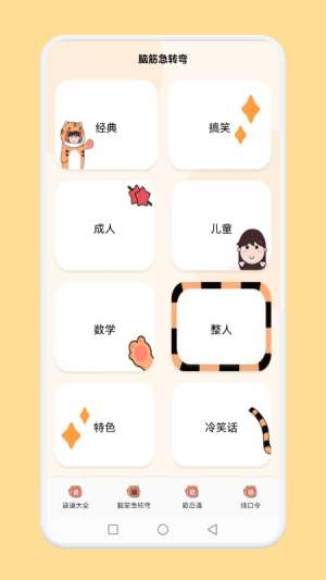 ѵ_ѵ԰׿