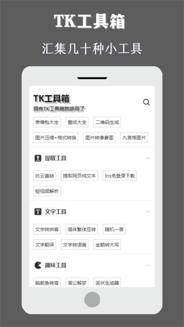 TK_TK°