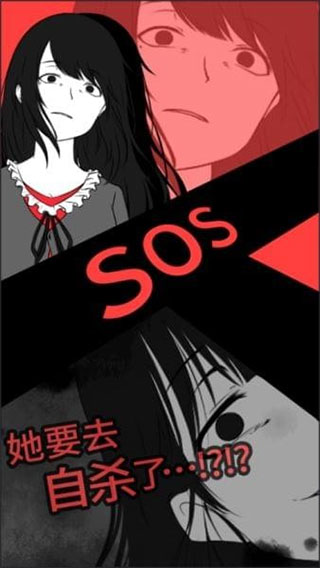 sos_sosֻ