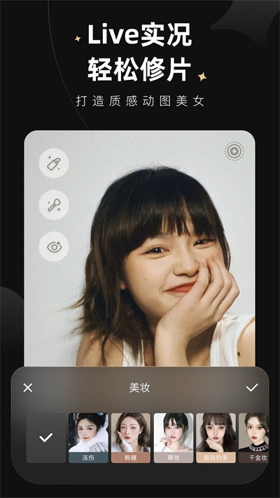 winkͼapp_winkͼ°