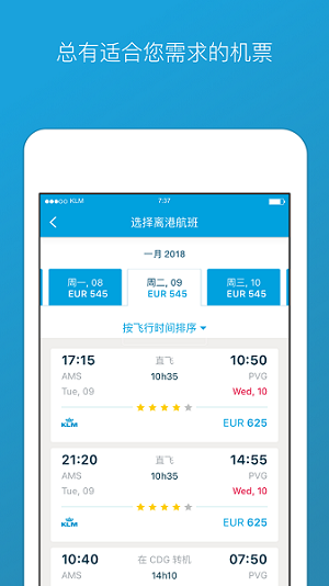 KLM_KLM׿