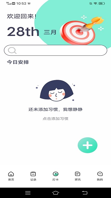 ƻѼ_ƻѼ׿