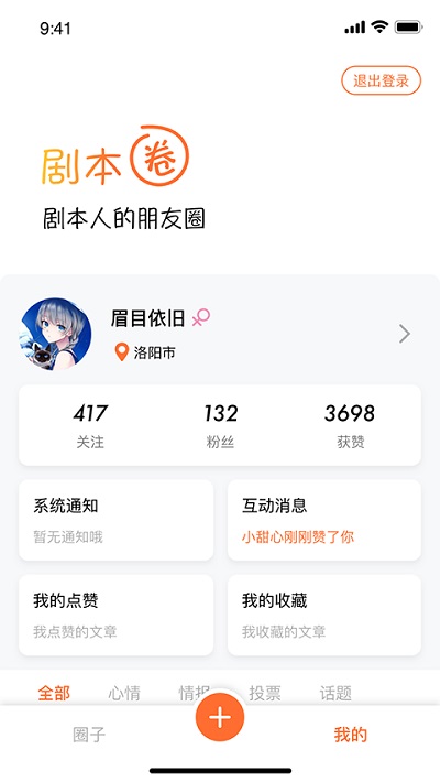 籾Ȧ_籾Ȧֻ