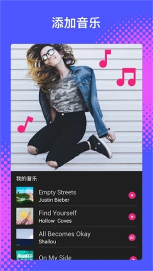 VideoGuruƵ༭_VideoGuruƵ༭ֻ
