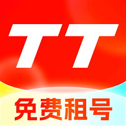 TT