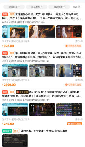 DD373°_DD373ֻ