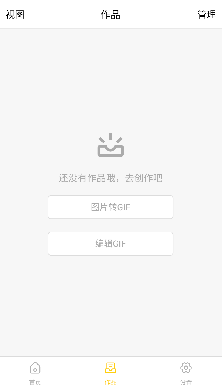 GIFMaster_GIFMaster°
