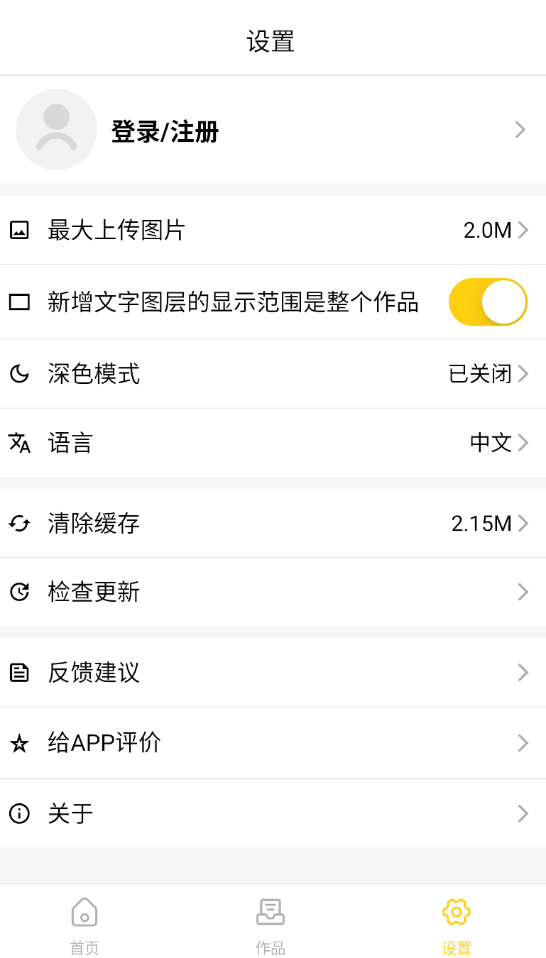 GIFMaster_GIFMaster°