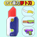 diyֹ