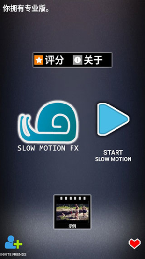 Slow Motion FX_Slow Motion FX°