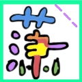 ̰