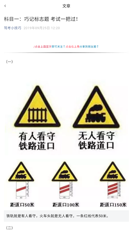 ˾ͨ_˾ֻͨ