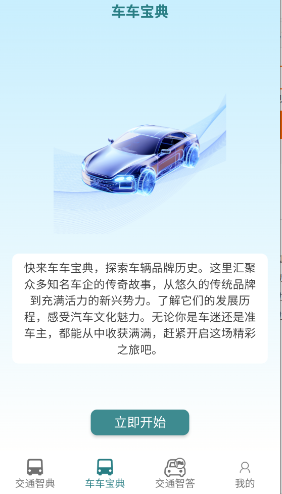 Ǵ쳵_Ǵ쳵׿