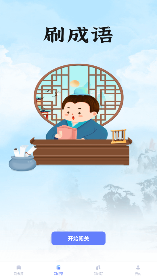 ˢ֪ʶ_ˢ֪ʶֻ