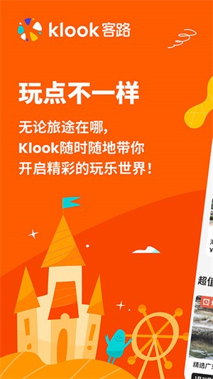 KLOOK_KLOOKֻ