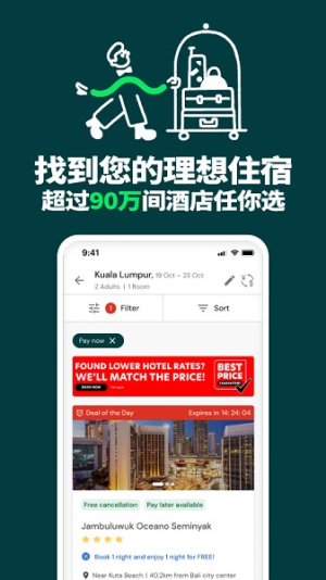 AirAsia MOVE_AirAsia MOVE׿
