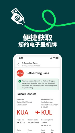 AirAsia MOVE_AirAsia MOVE׿