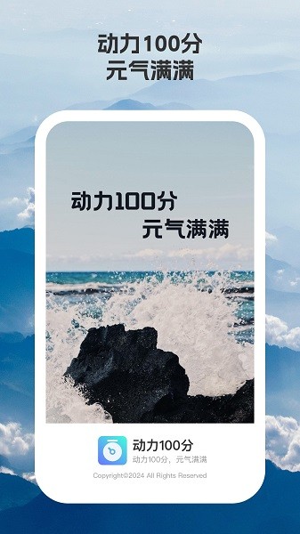 100_100°