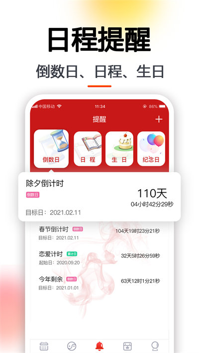 ճ_ճֻ