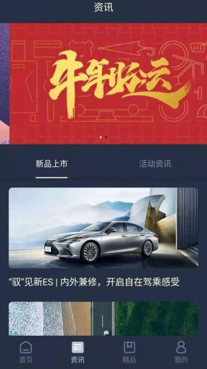 Lexus Accessory_Lexus Accessory׿°