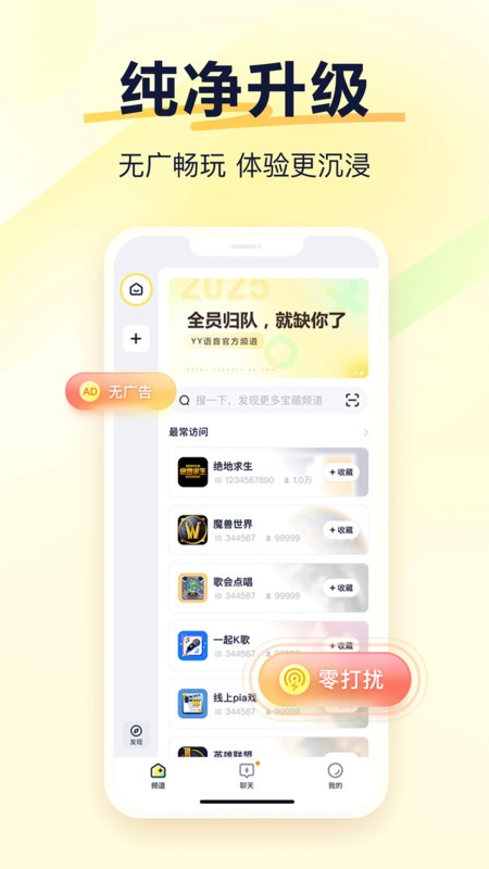 yy_yyֻ