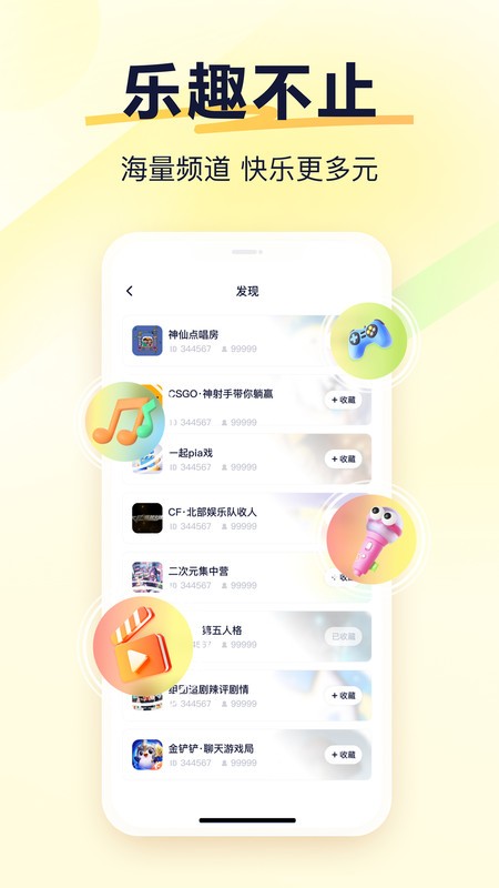 yy_yyֻ