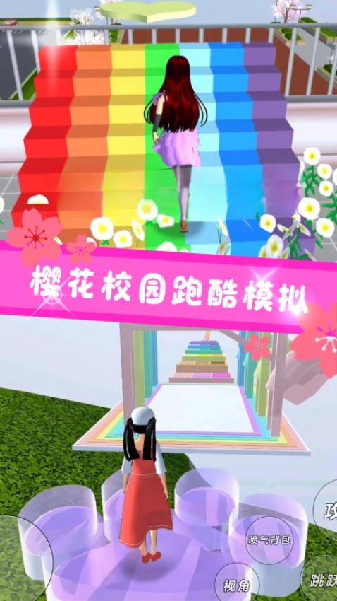 ӣѧ԰Ů_ӣѧ԰Ů簲׿