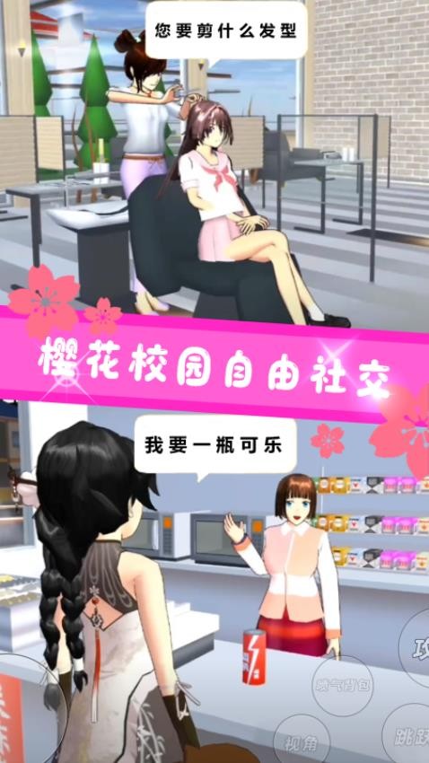 ӣѧ԰Ů_ӣѧ԰Ů簲׿