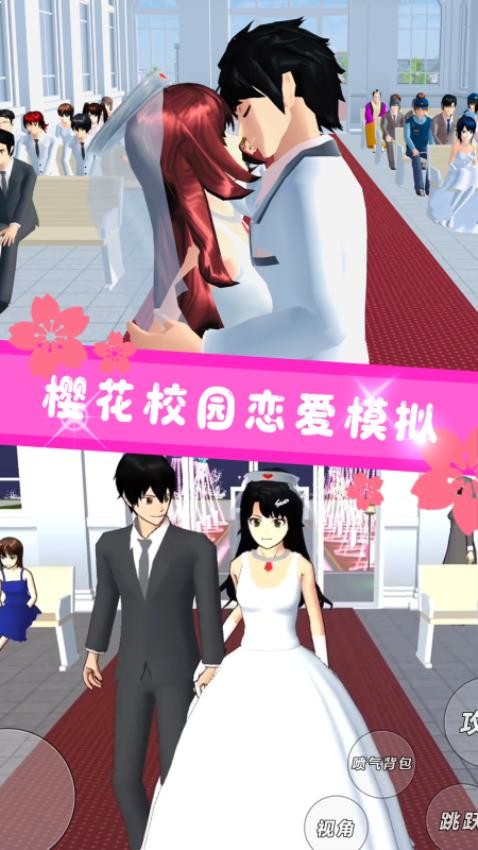 ӣѧ԰Ů_ӣѧ԰Ů簲׿