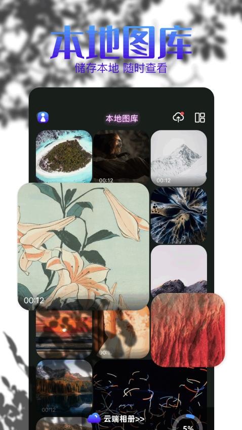 Сͼ_Сͼⰲ׿