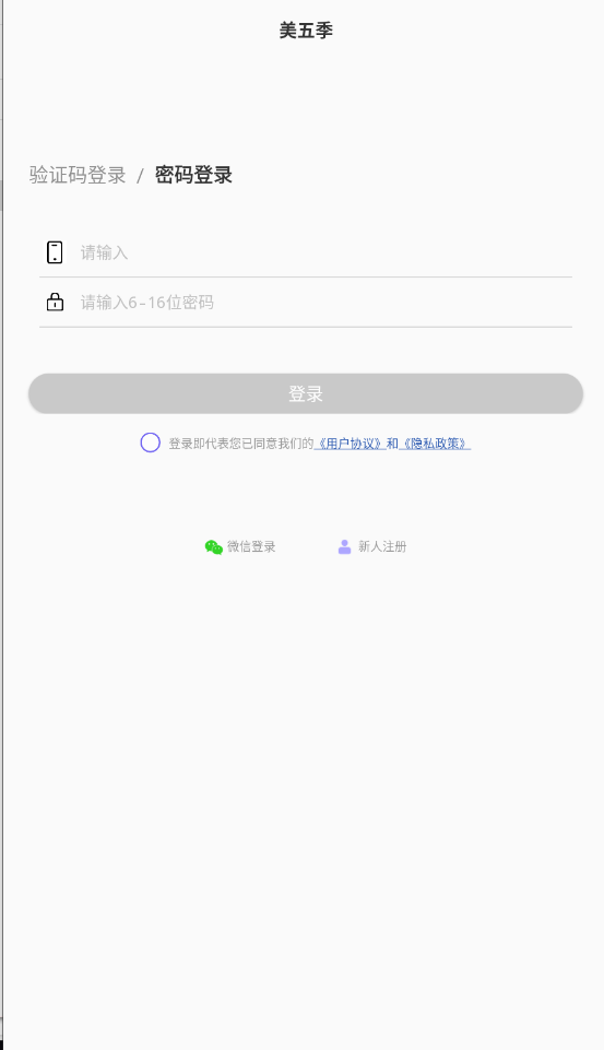 弾_弾׿